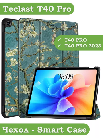 Чехол для Teclast T40 PRO, Абрикосовое дерево Чехол для Teclast T40 PRO, Абрикосовое дерево