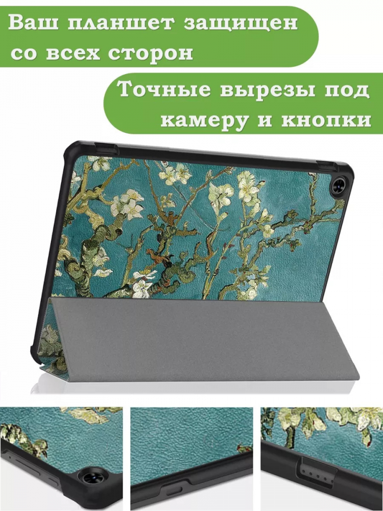 Чехол для Teclast T40 PRO, Абрикосовое дерево
