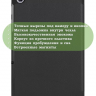 Чехол для Lenovo Tab M10 Plus, Tab M10 Plus FHD, X606 (черный)