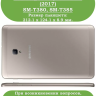 Силиконовый чехол для Samsung Galaxy Tab A 8.0 (2017) T380, T385
