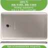 Силиконовый чехол для Samsung Galaxy Tab A 8.0 (2017) T380, T385
