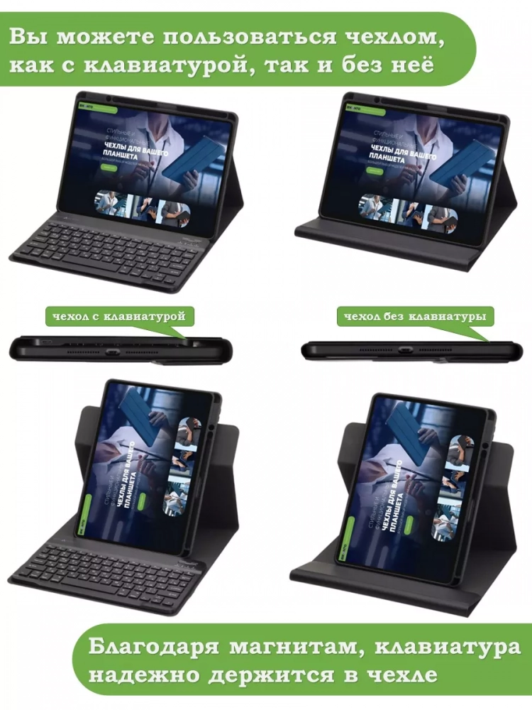 Чехол с клавиатурой для Huawei MatePad 11.5 2023 BTK-AL09 (LTE), BTK-W09 (Wi-Fi) (черный), поворотный Чехол с клавиатурой для Huawei MatePad 11.5 2023 BTK-AL09 (LTE), BTK-W09 (Wi-Fi) (черный), поворотный