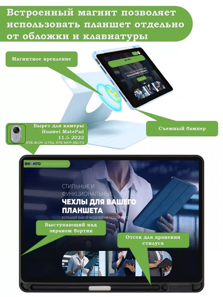 Чехол с клавиатурой для Huawei MatePad 11.5 2023 BTK-AL09 (LTE), BTK-W09 (Wi-Fi) (черный), поворотный Чехол с клавиатурой для Huawei MatePad 11.5 2023 BTK-AL09 (LTE), BTK-W09 (Wi-Fi) (черный), поворотный