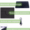 Чехол с клавиатурой для Huawei MatePad 11.5 2023 BTK-AL09 (LTE), BTK-W09 (Wi-Fi) (черный), поворотный