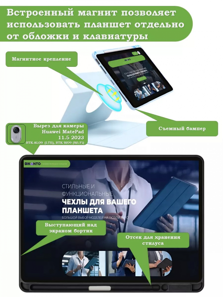 Чехол с клавиатурой для Huawei MatePad 11.5 2023 BTK-AL09 (LTE), BTK-W09 (Wi-Fi) (черный), поворотный