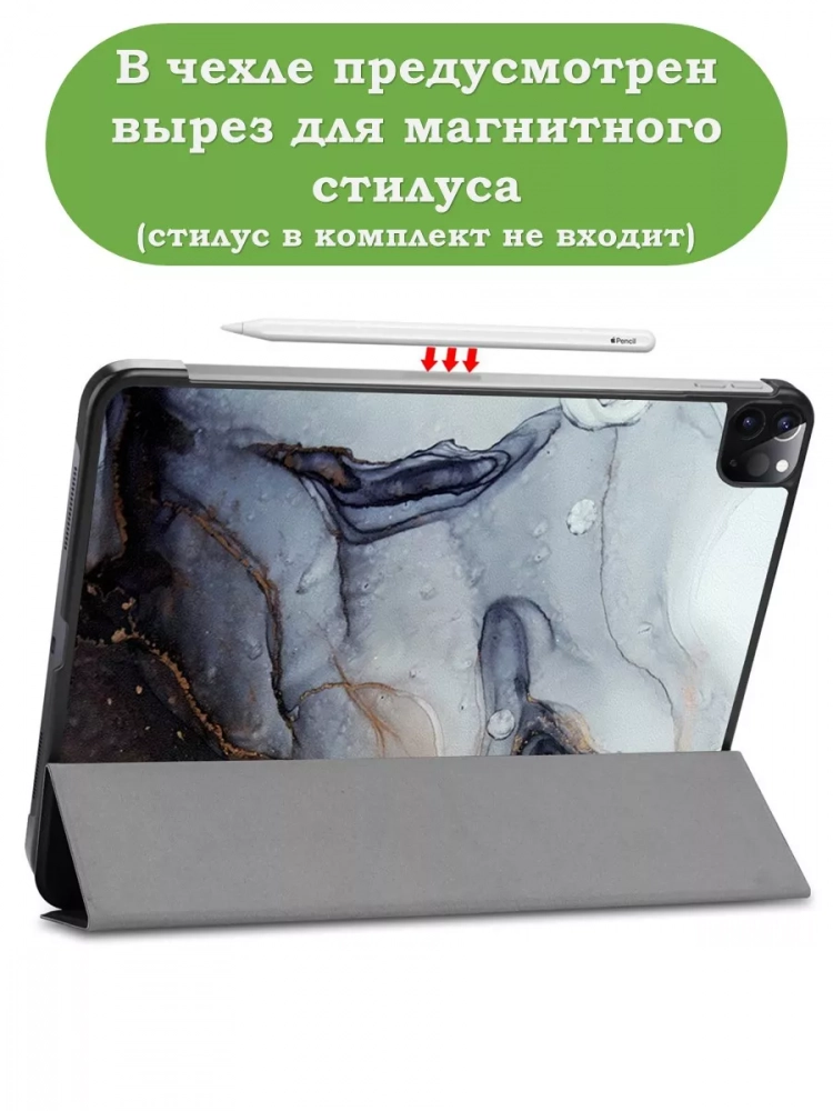 Чехол для iPad Pro 12,9 (2020, 2021, 2022), Серый мрамор