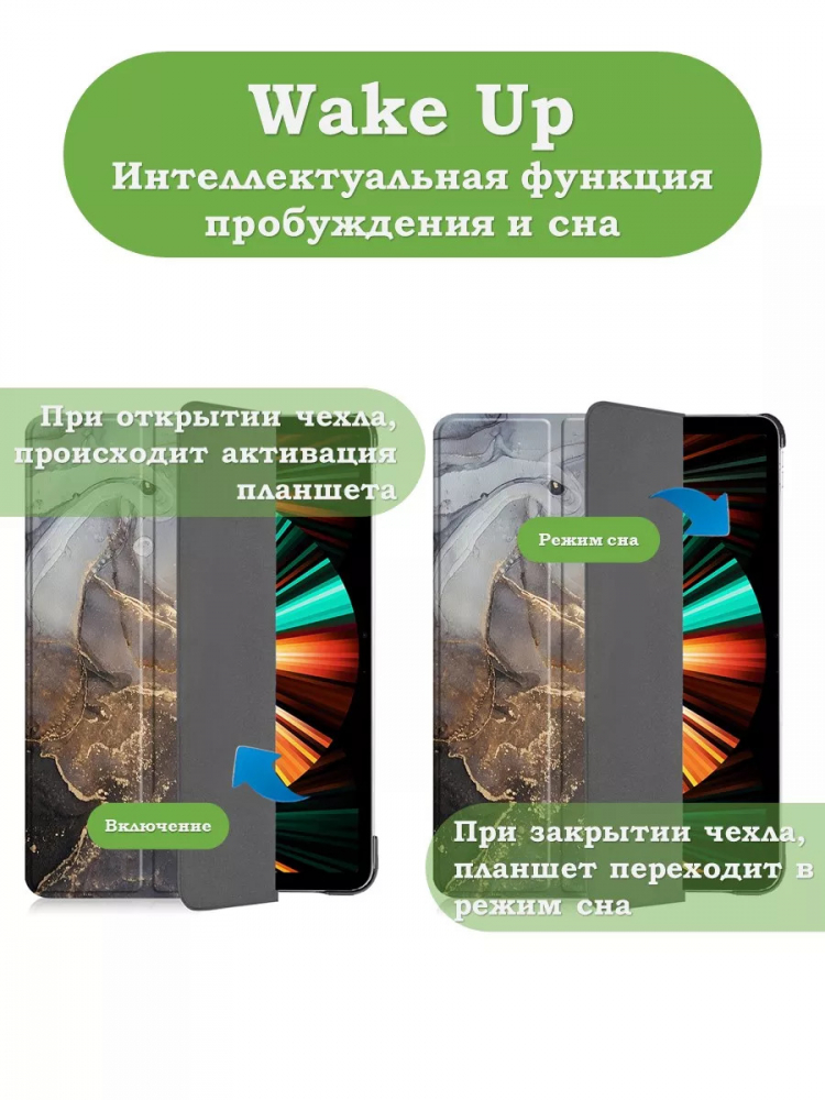 Чехол для iPad Pro 12,9 (2020, 2021, 2022), Серый мрамор