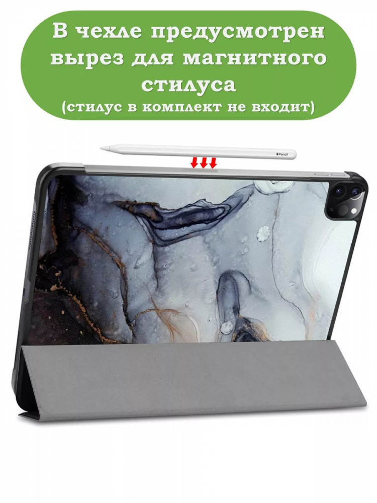 Чехол для iPad Pro 12,9 (2020, 2021, 2022), Серый мрамор
