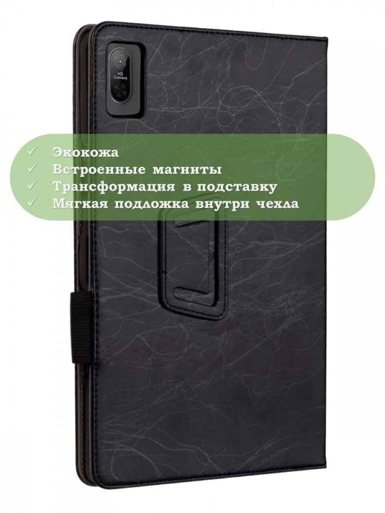 Чехол с узором на CHUWI HiPad Max 10.36 (черный)