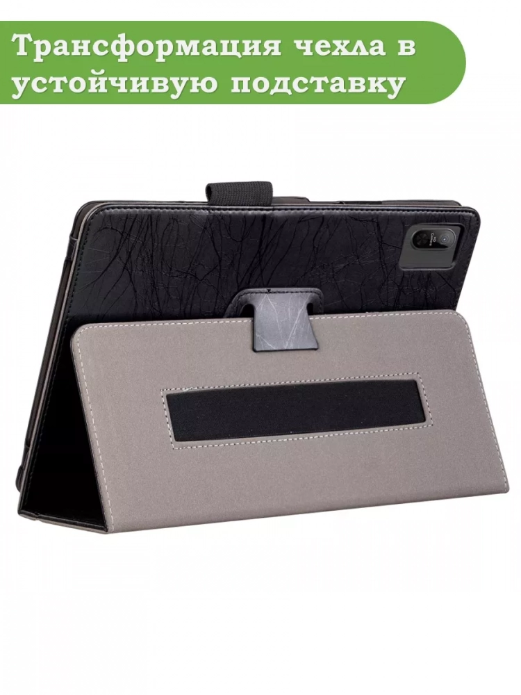 Чехол с узором на CHUWI HiPad Max 10.36 (черный)