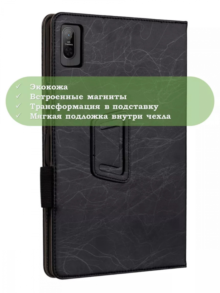 Чехол с узором на CHUWI HiPad Max 10.36 (черный)