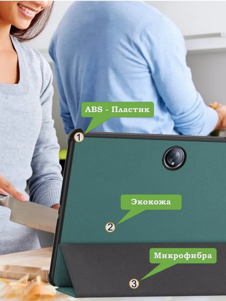 Чехол для 1+ Pad 2 (темно-зеленый) Чехол для 1+ Pad 2 (темно-зеленый)