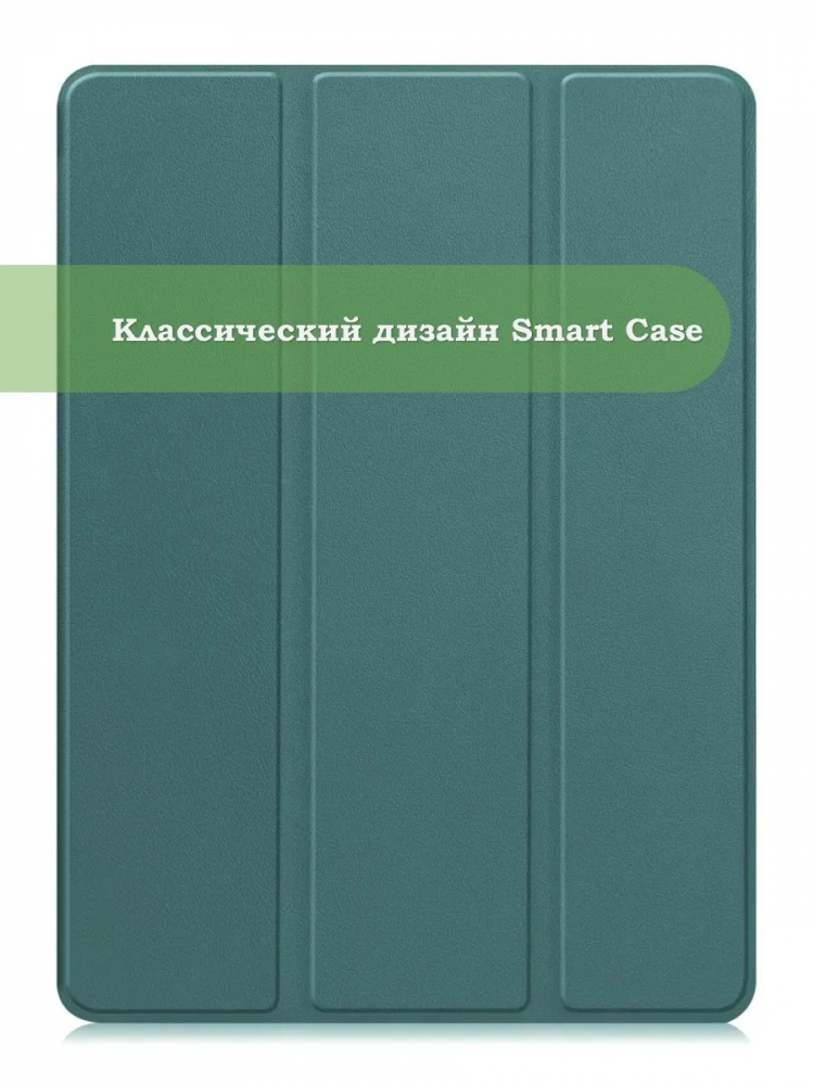 Чехол для 1+ Pad 2 (т.зеленый)