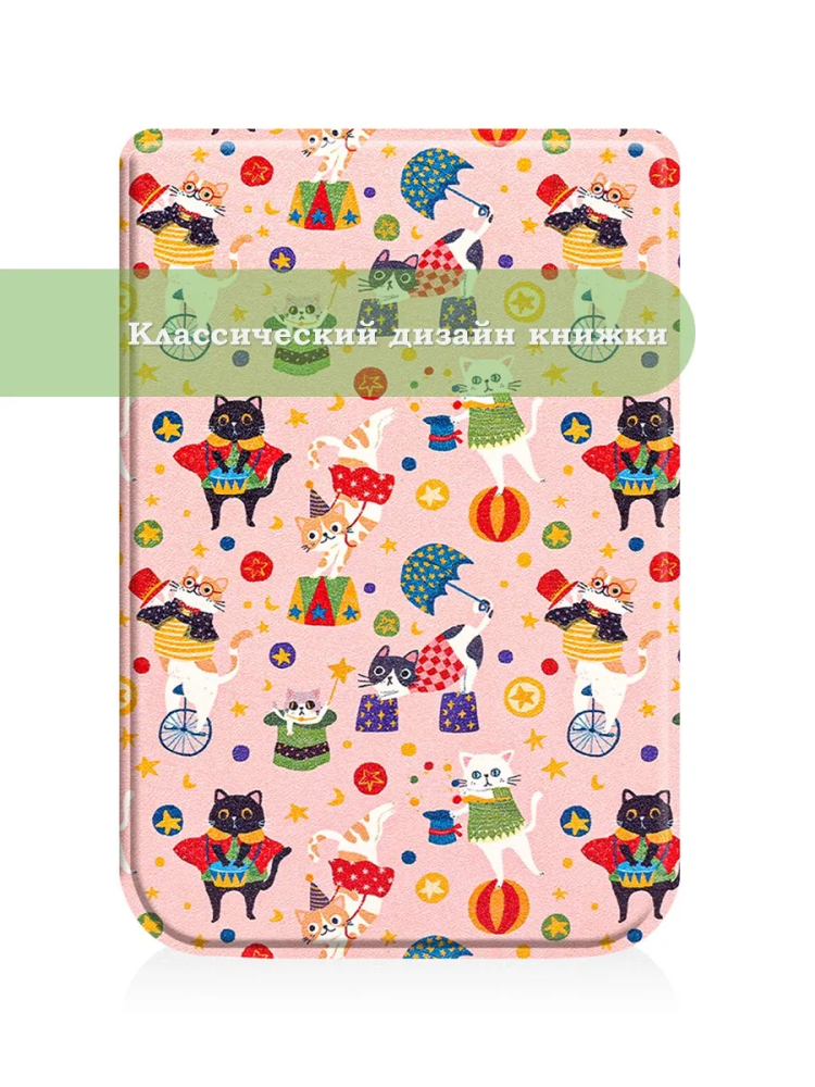 PocketBook 606, 616, 617, 618, 627, 628, 632, 632 Plus, 633, Touch, рисунок 6