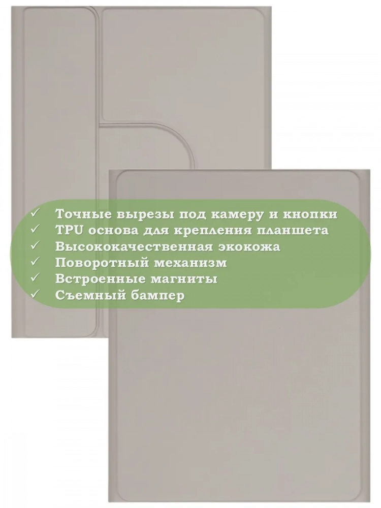Чехол с клавиатурой для Xiaomi Pad 7, Xiaomi Pad 7 Pro (светло-серый), поворотный Чехол с клавиатурой для Xiaomi Pad 7, Xiaomi Pad 7 Pro (светло-серый), поворотный