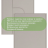 Чехол с клавиатурой для Xiaomi Pad 7, Xiaomi Pad 7 Pro (светло-серый), поворотный