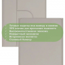 Чехол с клавиатурой для Xiaomi Pad 7, Xiaomi Pad 7 Pro (светло-серый), поворотный
