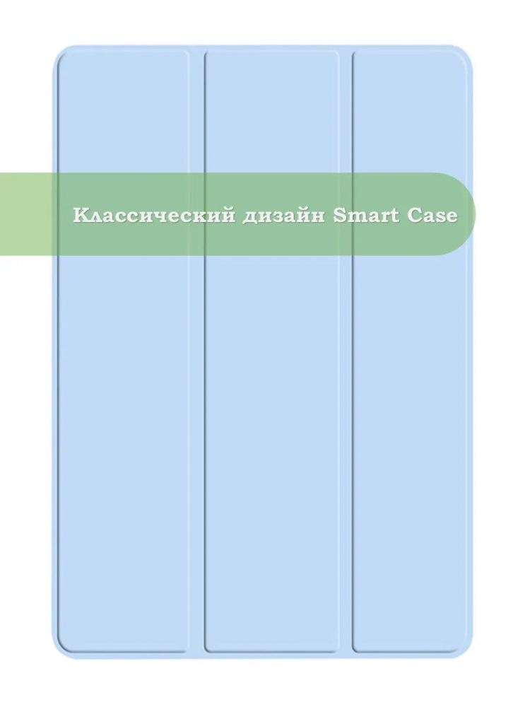 Чехол для Huawei MatePad 12X, Air (2024), голубой (TPU)
