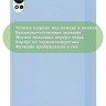 Чехол для Huawei MatePad 12X, Air (2024), голубой (TPU)