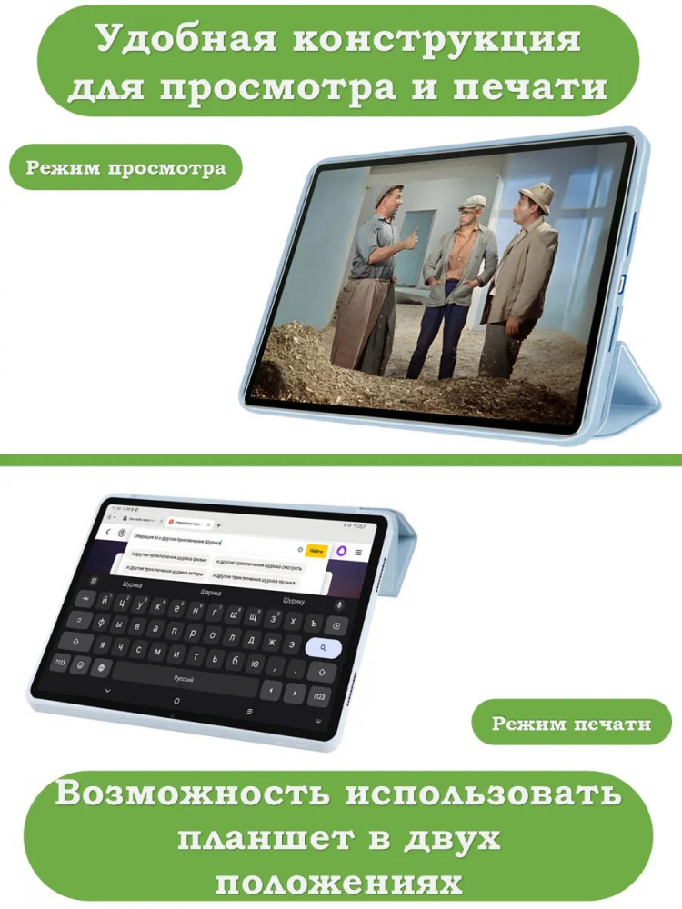 Чехол для Huawei MatePad 12X, Air (2024), голубой (TPU)