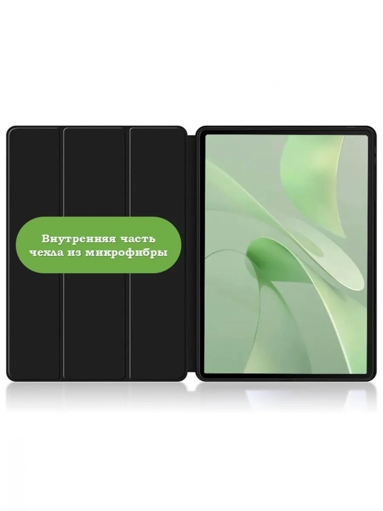 Чехол для Huawei MatePad 12X, Air (2024), голубой (TPU)