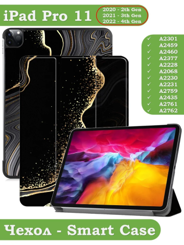 Чехол для iPad Pro 11 2021/2022 (Черный мрамор) Чехол для iPad Pro 11 2021/2022 (Черный мрамор)