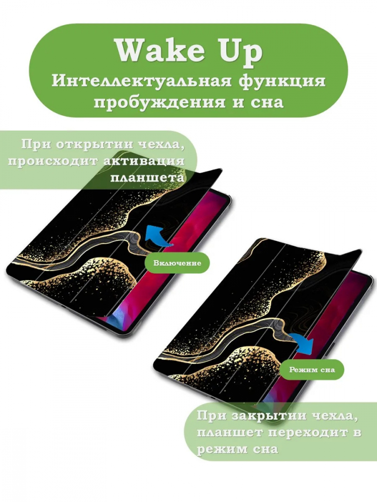 Чехол для iPad Pro 11 2021/2022 (Черный мрамор)
