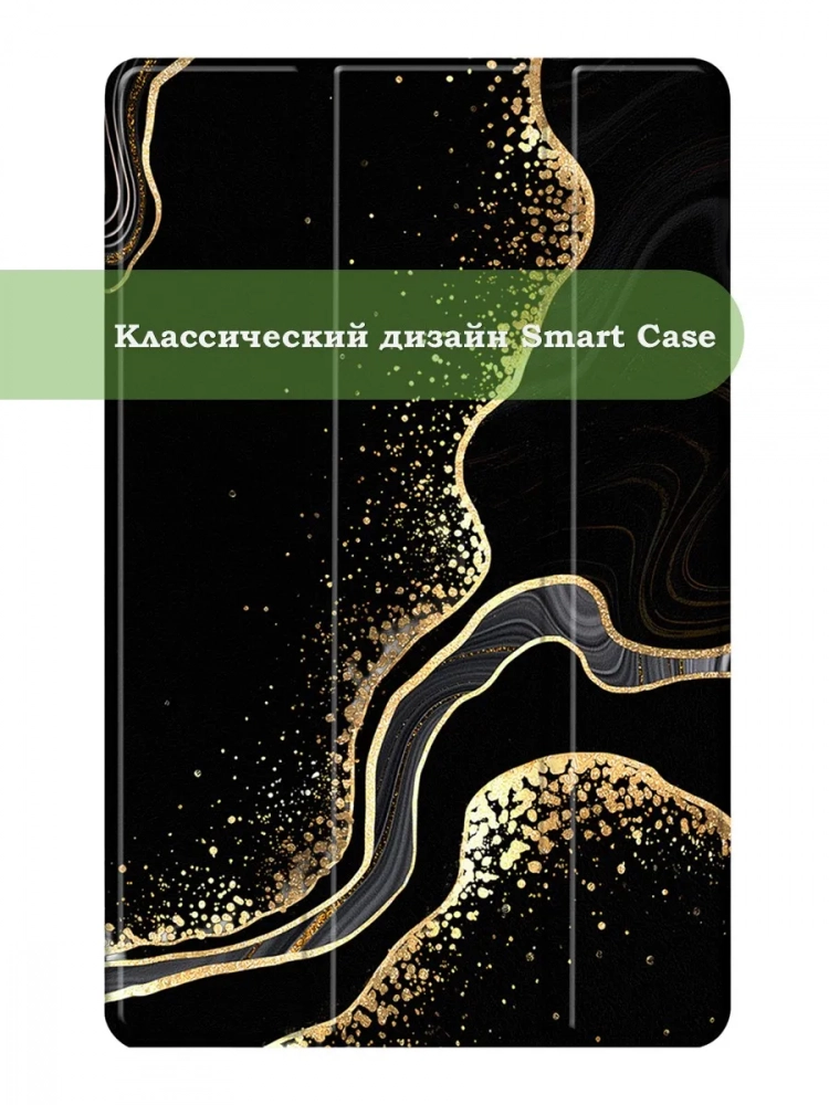 Чехол для Teclast T60 Plus, Blackview MEGA 2, Oscal Pad 100, DOOGEE T36 (Черный мрамор)