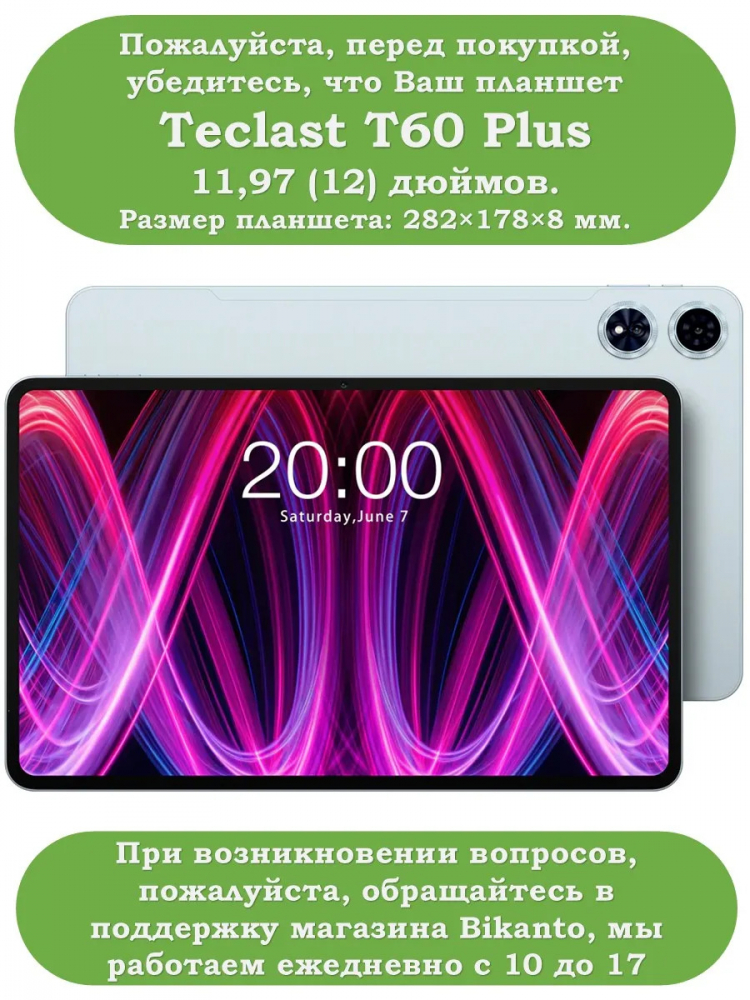 Чехол для Teclast T60 Plus, Blackview MEGA 2, Oscal Pad 100, DOOGEE T36 (Черный мрамор)