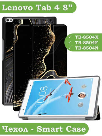 Чехол для Lenovo Tab 4 TB-8504F (8") (Черный мрамор) Чехол для Lenovo Tab 4 TB-8504F (8") (Черный мрамор)