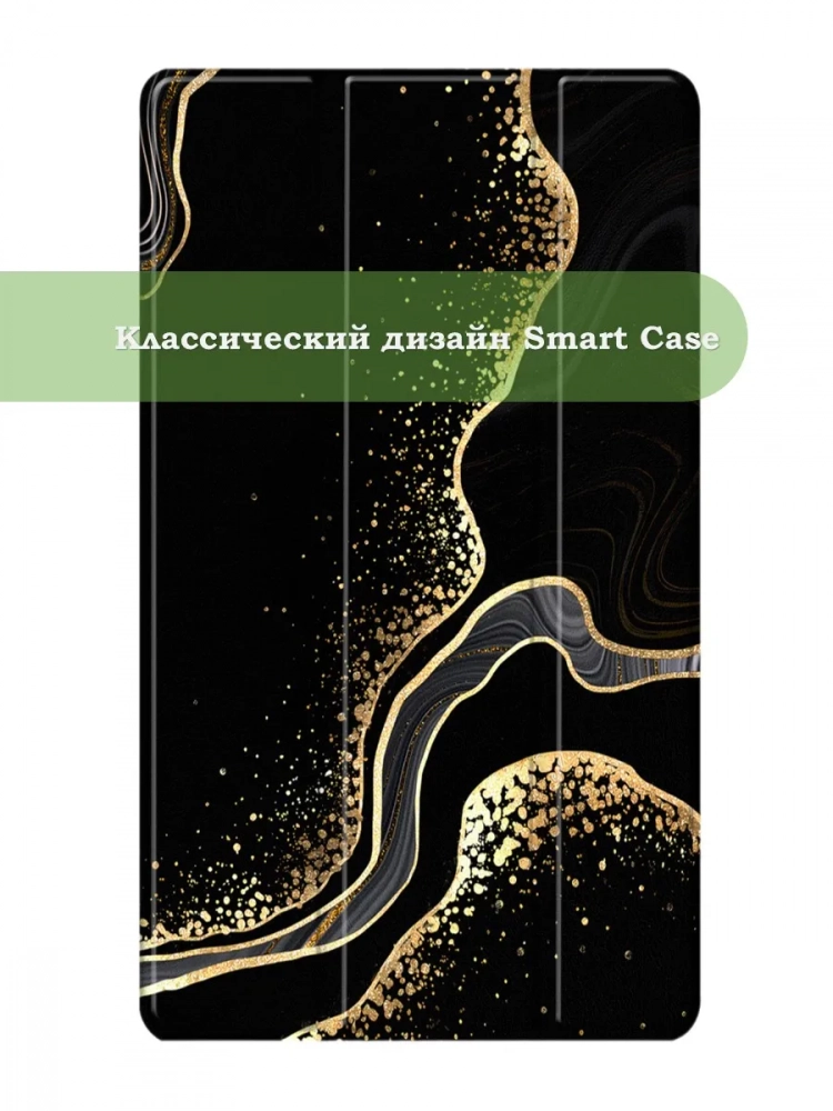 Чехол для TB-8504F (8") (Черный мрамор)