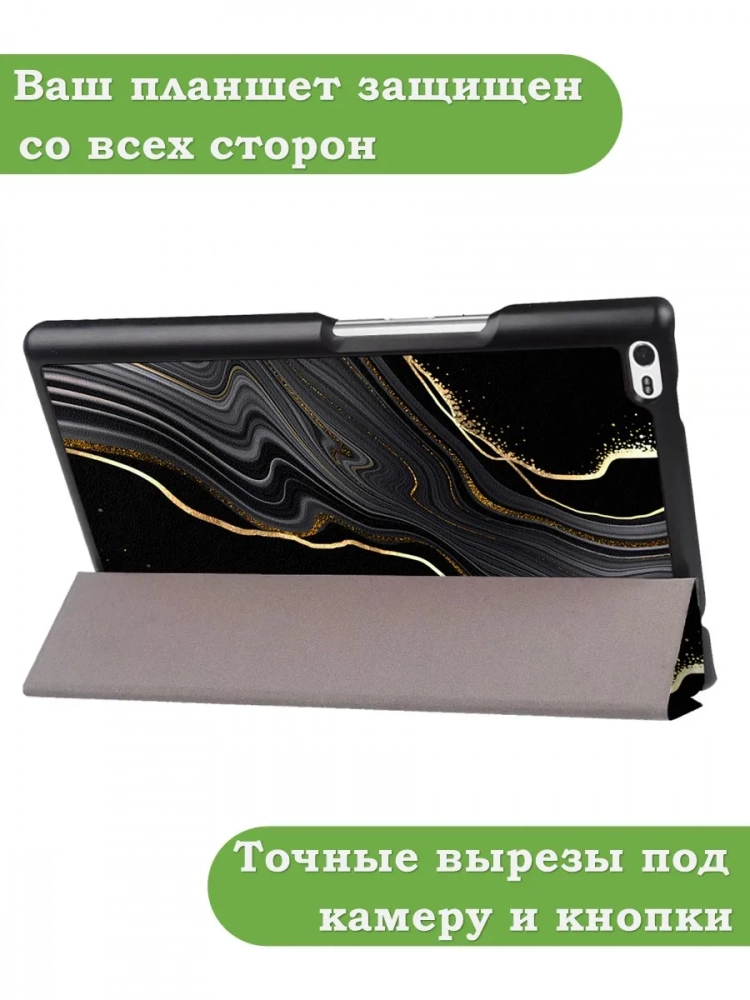 Чехол для TB-8504F (8") (Черный мрамор)
