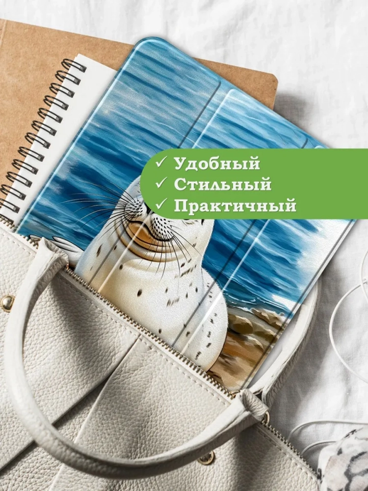 Чехол для iPad Air 11 (6th gen), 2024, iPad Air 5, iPad Air 4, Тюлень Чехол для iPad Air 11 (6th gen), 2024, iPad Air 5, iPad Air 4, Тюлень