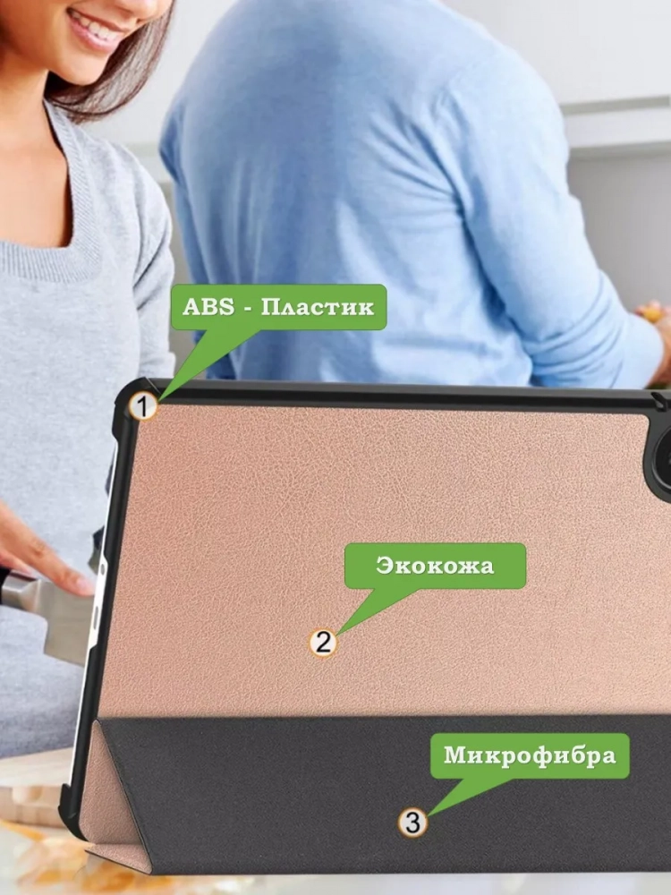 Чехол для Xiaomi Redmi Pad 2 (розовое золото) Чехол для Xiaomi Redmi Pad 2 (розовое золото)