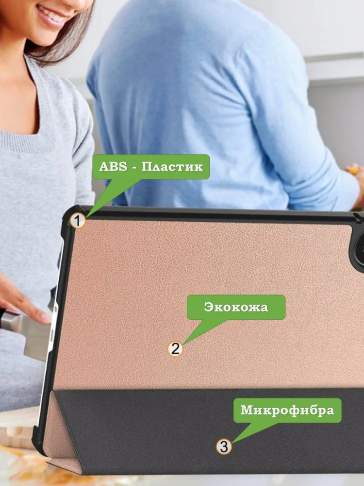 Чехол для Xiaomi Redmi Pad 2 (розовое золото)