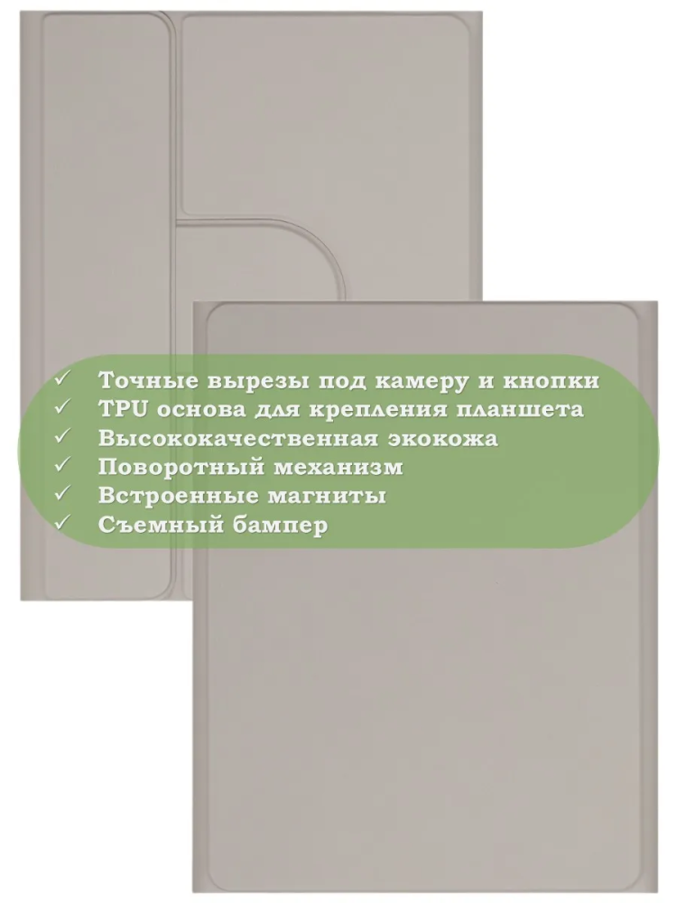 Чехол с клавиатурой для Honor Pad 10 (светло-серый), поворотный Чехол с клавиатурой для Honor Pad 10 (светло-серый), поворотный