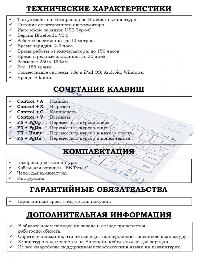 Чехол с клавиатурой для Honor Pad 10 (светло-серый), поворотный Чехол с клавиатурой для Honor Pad 10 (светло-серый), поворотный