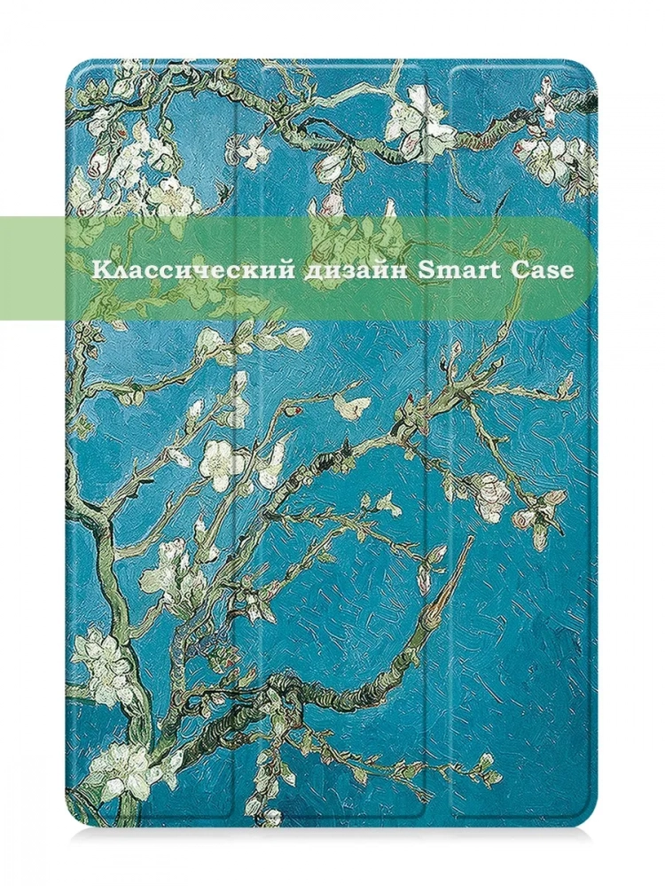 Чехол для TXZ-W09 (Абрикосовое дерево)