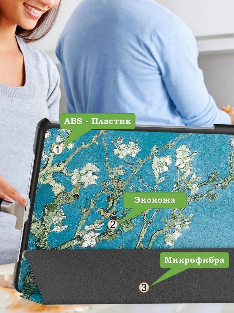 Чехол для TXZ-W09 (Абрикосовое дерево)