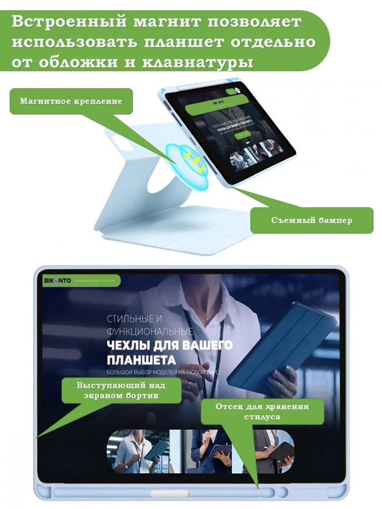 К/Ч для Samsung Galaxy Tab S10 FE+ (13,1") (голубой), поворотный, БЕЗ КЛАВИАТУРЫ