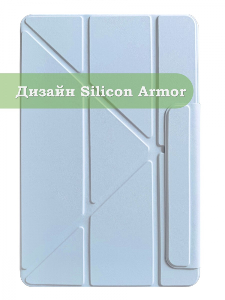 Чехол Silicon Armor для Xiaomi Redmi Pad 2 (голубой S.A)