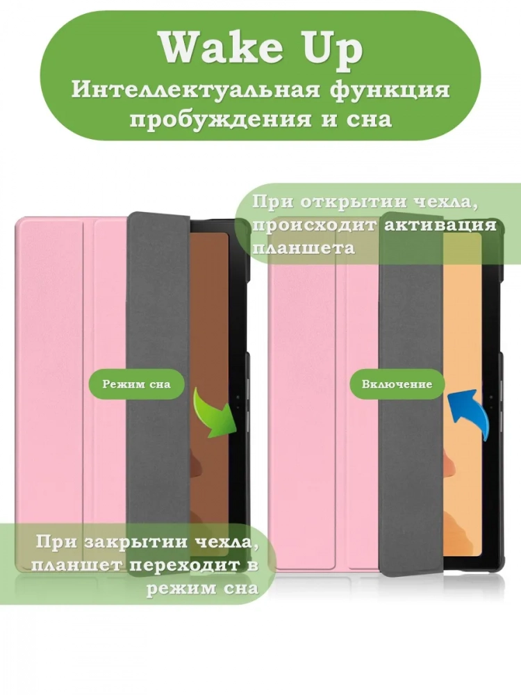 Чехол для A7/T500 (розовый)