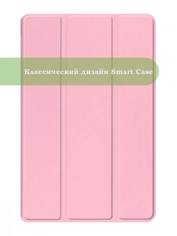 Чехол для A7/T500 (розовый)