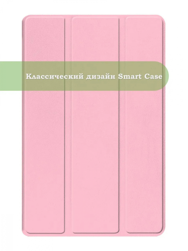 Чехол для A7/T500 (розовый)