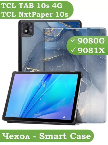 Чехол для TCL NxtPaper 10s, TCL TAB 10s 4G 9080G (2021), Синий мрамор Чехол для TCL NxtPaper 10s, TCL TAB 10s 4G 9080G (2021), Синий мрамор