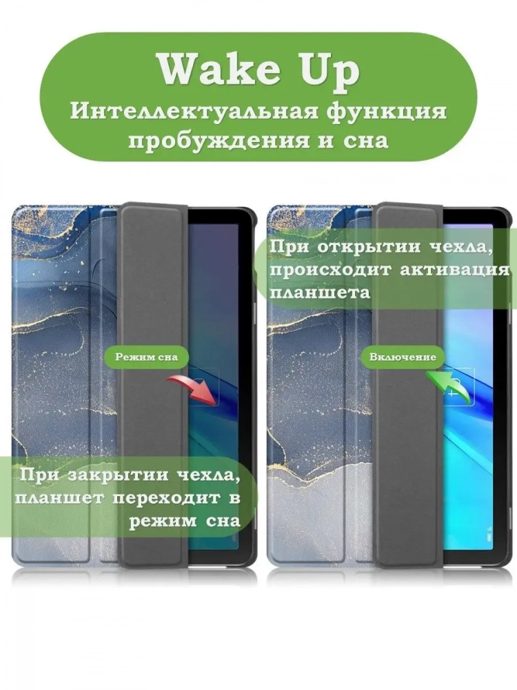 Чехол для TCL NxtPaper 10s, TCL TAB 10s 4G 9080G (2021), Синий мрамор
