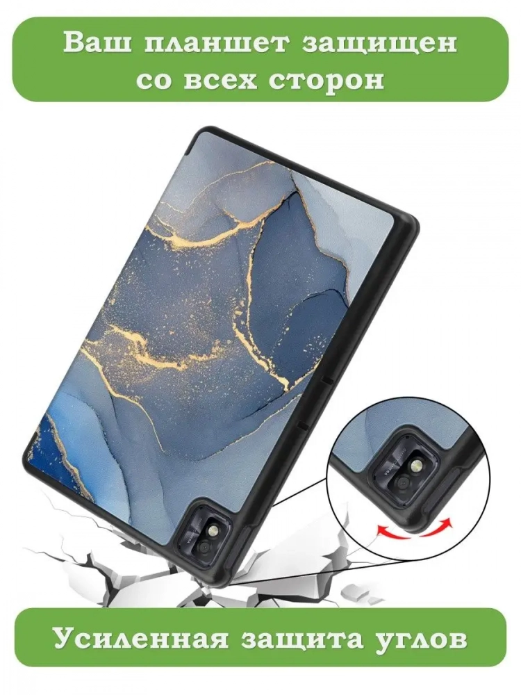 Чехол для TCL NxtPaper 10s, TCL TAB 10s 4G 9080G (2021), Синий мрамор