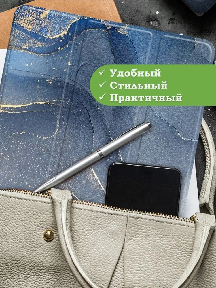 Чехол для TCL NxtPaper 10s, TCL TAB 10s 4G 9080G (2021), Синий мрамор