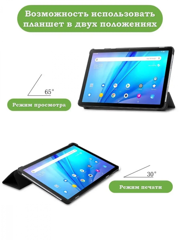 Чехол для TCL NxtPaper 10s, TCL TAB 10s 4G 9080G (2021), Синий мрамор