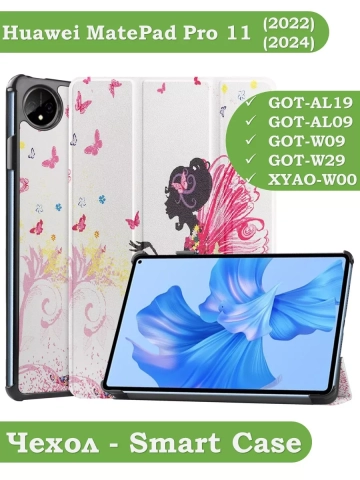Чехол для Huawei MatePad Pro 11 (2022), Фея Чехол для Huawei MatePad Pro 11 (2022), Фея